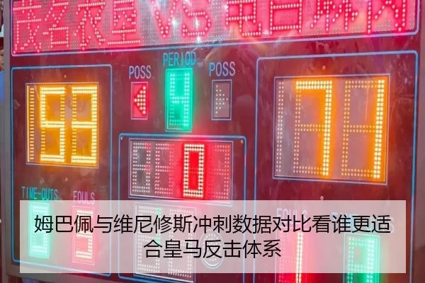 mu-ba-pei-yu-wei-ni-xiu-si-chong-ci-shu-ju-dui-bi-kan-shui-geng-shi-he-huang-ma-fan-ji-ti-xi-1-456.jpg